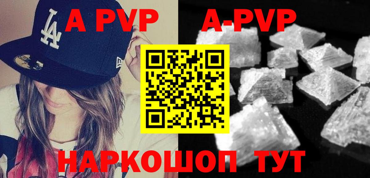 A-PVP СК КРИС Анжеро-Судженск