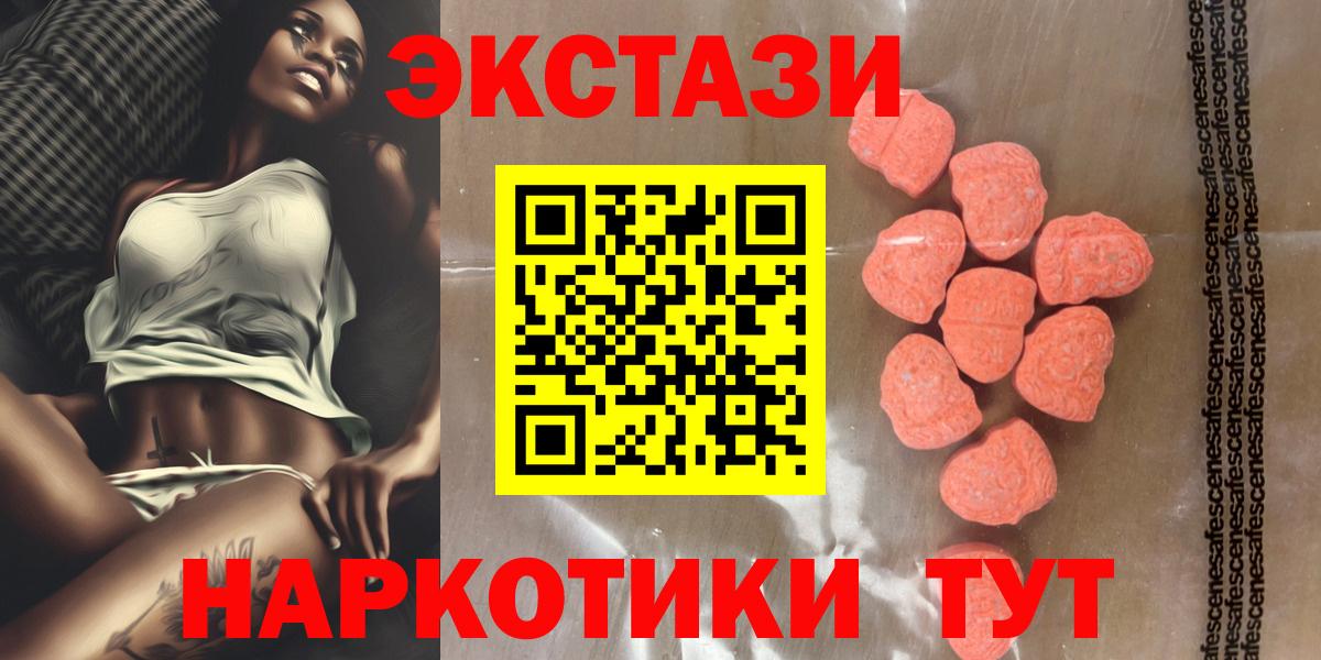 Ecstasy Philipp Plein Анжеро-Судженск