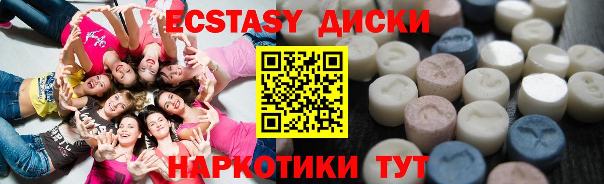 ЭКСТАЗИ Philipp Plein  Вход с VPN  Анжеро-Судженск 