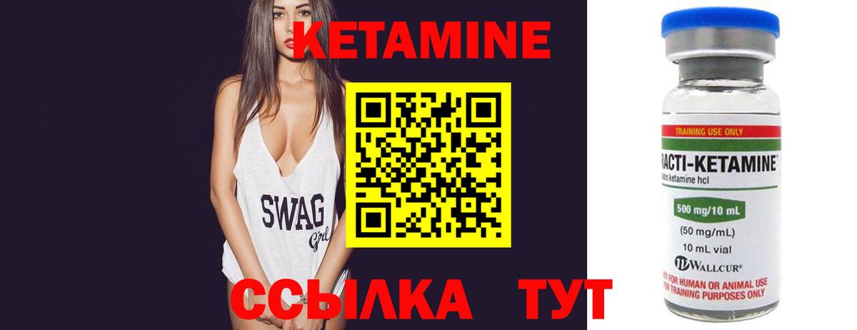 blacksprut ссылки  Кетамин ketamine  сайты даркнета клад  КЕТАМИН VHQ  Анжеро-Судженск  Вход с VPN 
