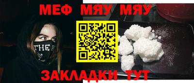 прущие крисы Ярославль
