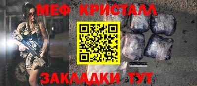 каннабис Ярцево