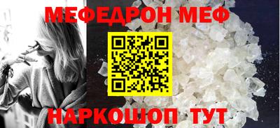 кокаин Янаул