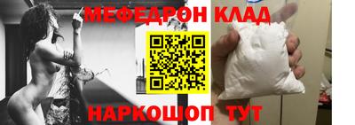 кокаин Янаул