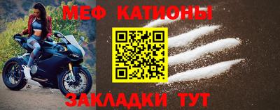 прущие крисы Ярославль