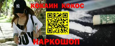 прущие крисы Ярославль