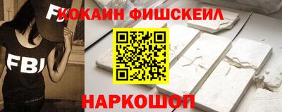 прущие крисы Ярославль