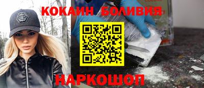 прущие крисы Ярославль