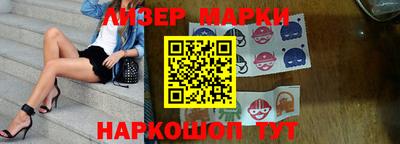 кокаин Янаул