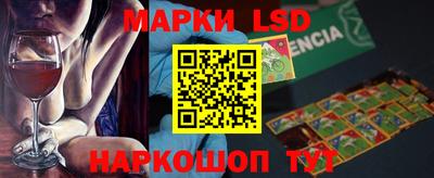 каннабис Ярцево