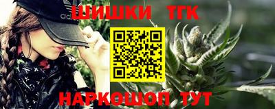 кокаин Янаул