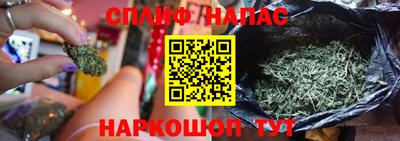 каннабис Ярцево