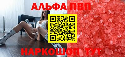кокаин Янаул