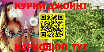 каннабис Ярцево
