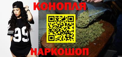 каннабис Ярцево