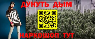 каннабис Ярцево