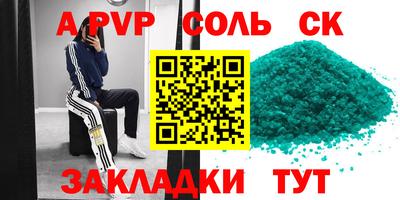 каннабис Ярцево