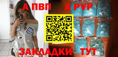 кокаин Янаул