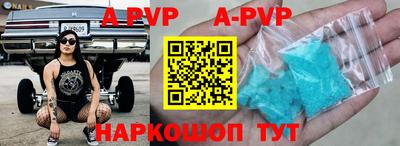кокаин Янаул