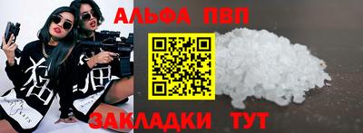 каннабис Ярцево