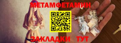 прущие крисы Ярославль