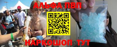 кокаин Янаул