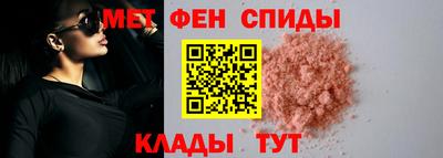 кокаин Янаул
