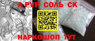 прущие крисы Ярославль