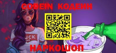кокаин Янаул