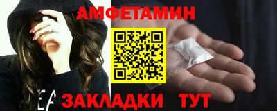 прущие крисы Ярославль