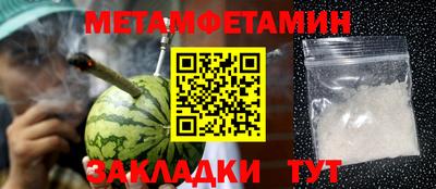 прущие крисы Ярославль