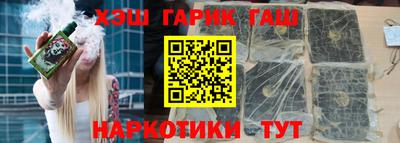 кокаин Янаул