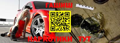 прущие крисы Ярославль