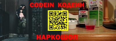 кокаин Янаул