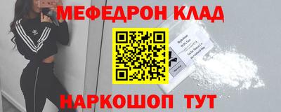 кокаин Янаул