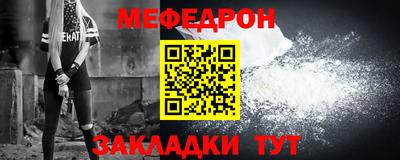 кокаин Янаул