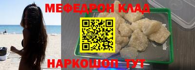 каннабис Ярцево