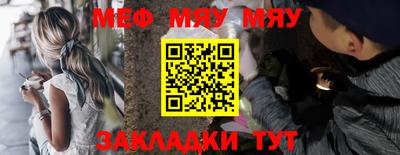 прущие крисы Ярославль