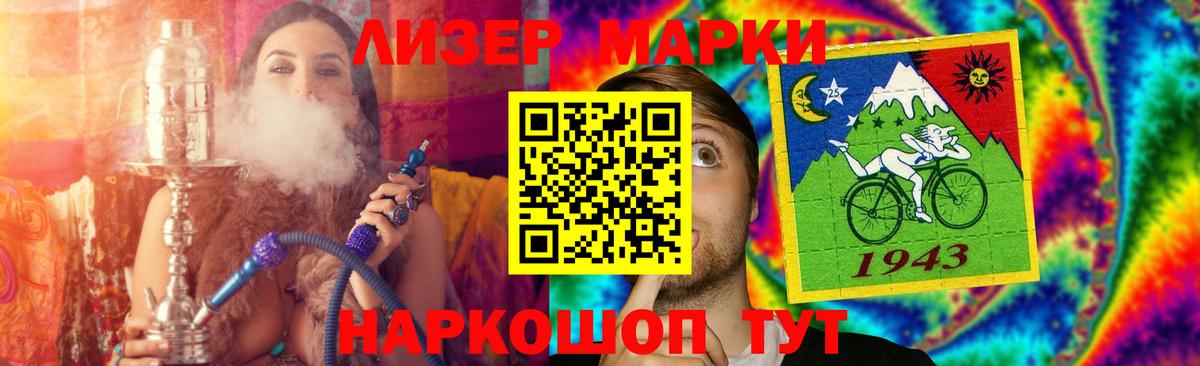 Анжеро-Судженск  LSD-25 экстази кислота  LSD-25 экстази  Лсд 25 экстази кислота  Вход с VPN 