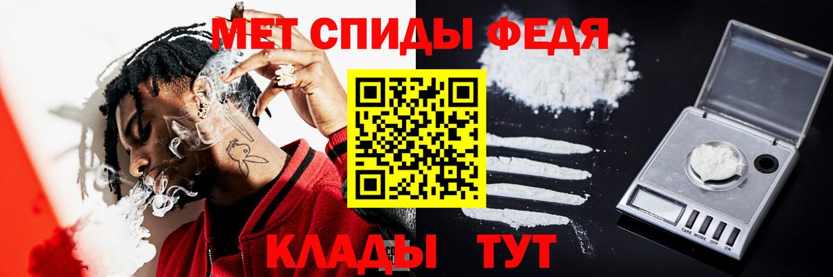 Анжеро-Судженск  Метамфетамин Декстрометамфетамин 99.9%  Метамфетамин  Вход с VPN 