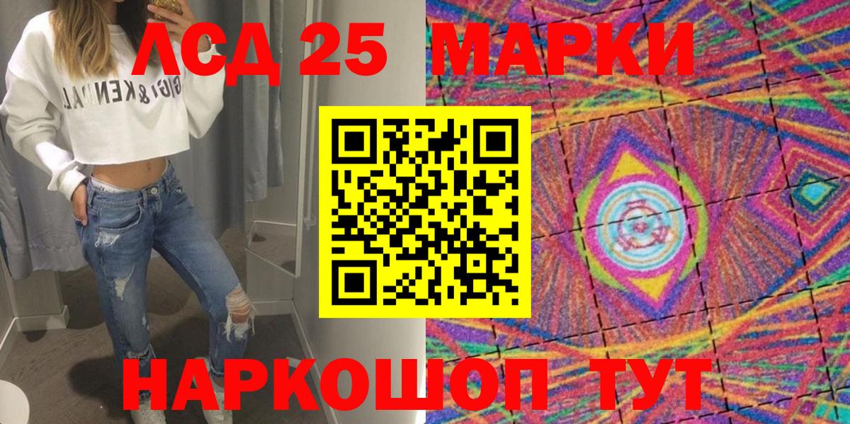магазин  наркотиков  Марки NBOMe 1,8мг  Марки NBOMe 1,8мг  Вход с VPN  Анжеро-Судженск 