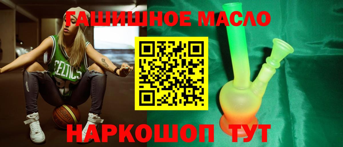 ТГК вейп Анжеро-Судженск